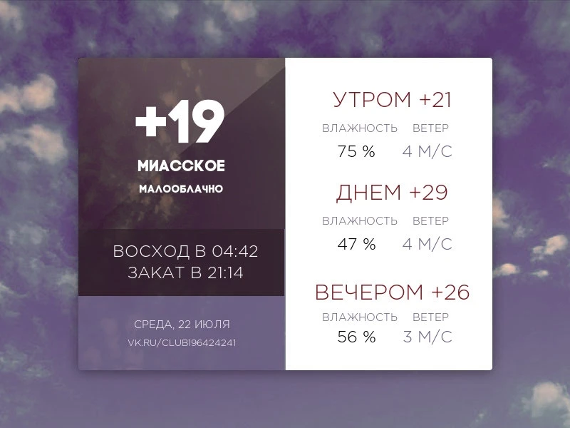 Сегодня среда, 22 июля 2026 года.