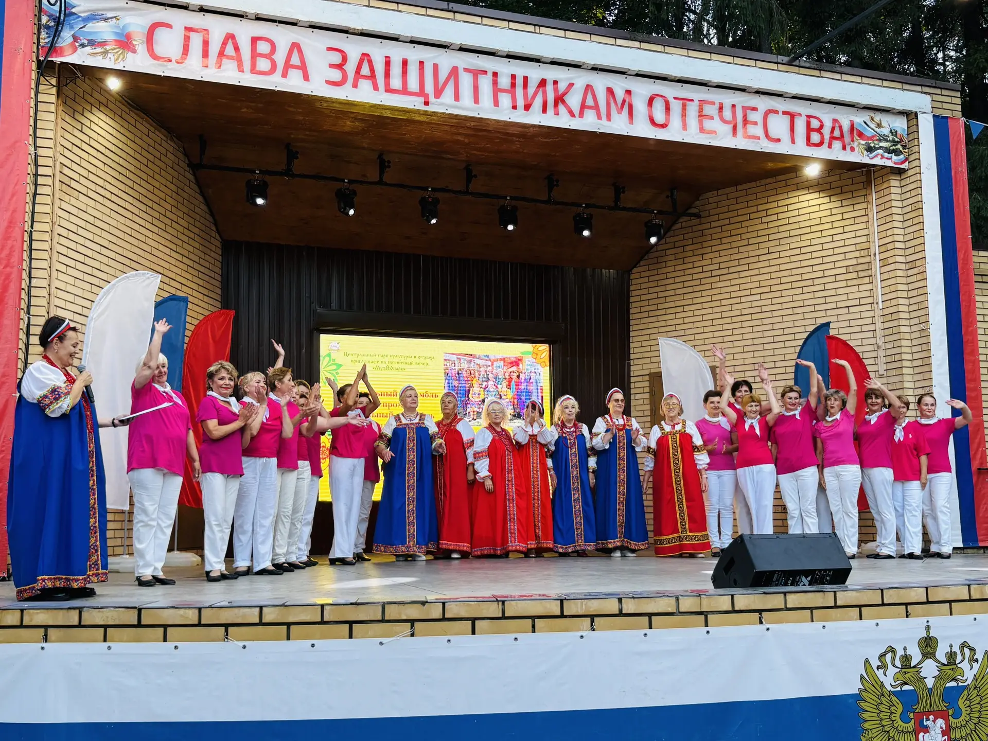 ⭐Пятничный вечер "МузЙОпарк" в рамках фестиваля "Марийское лето"!