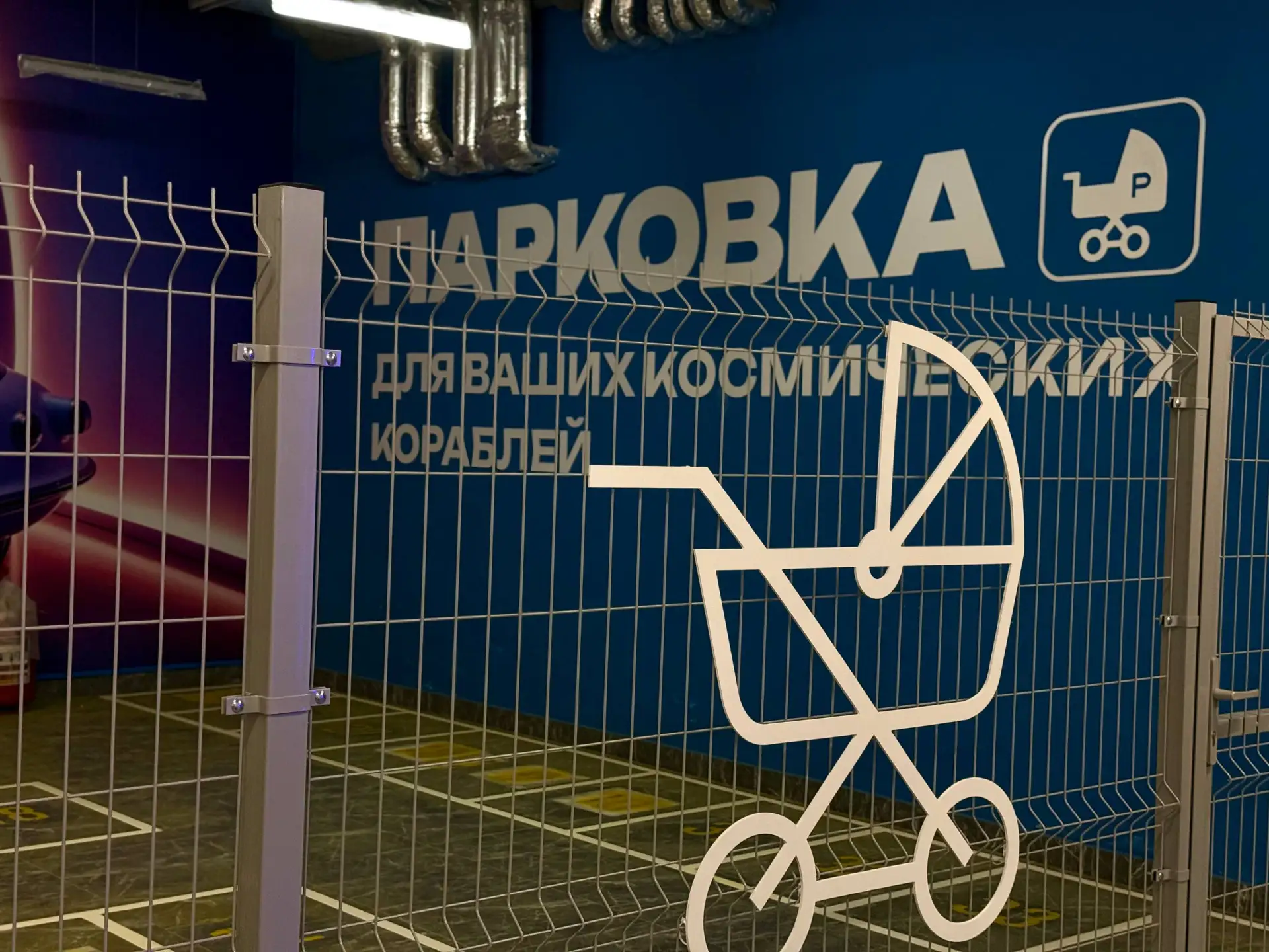 🚀 Космический порядок без земных хлопот!