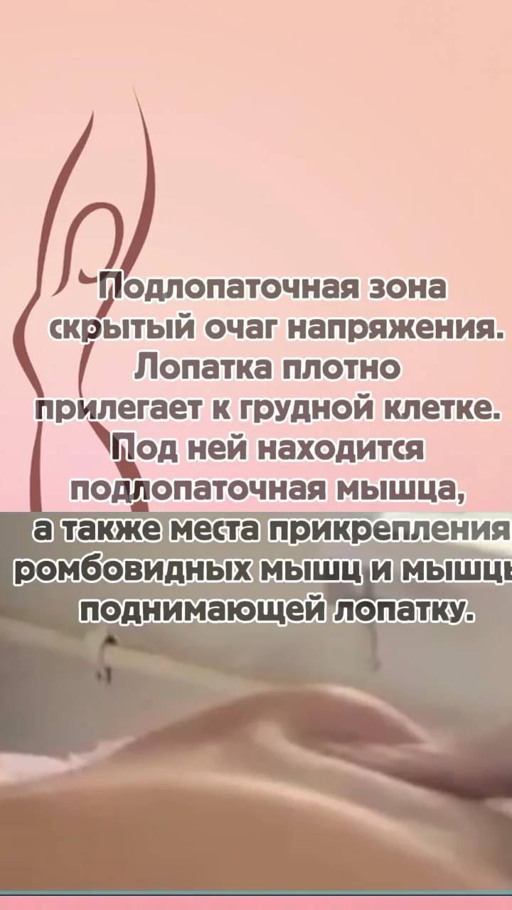 Не откладывайте — бронируйте время на массаж, чтобы позаботиться о себе!