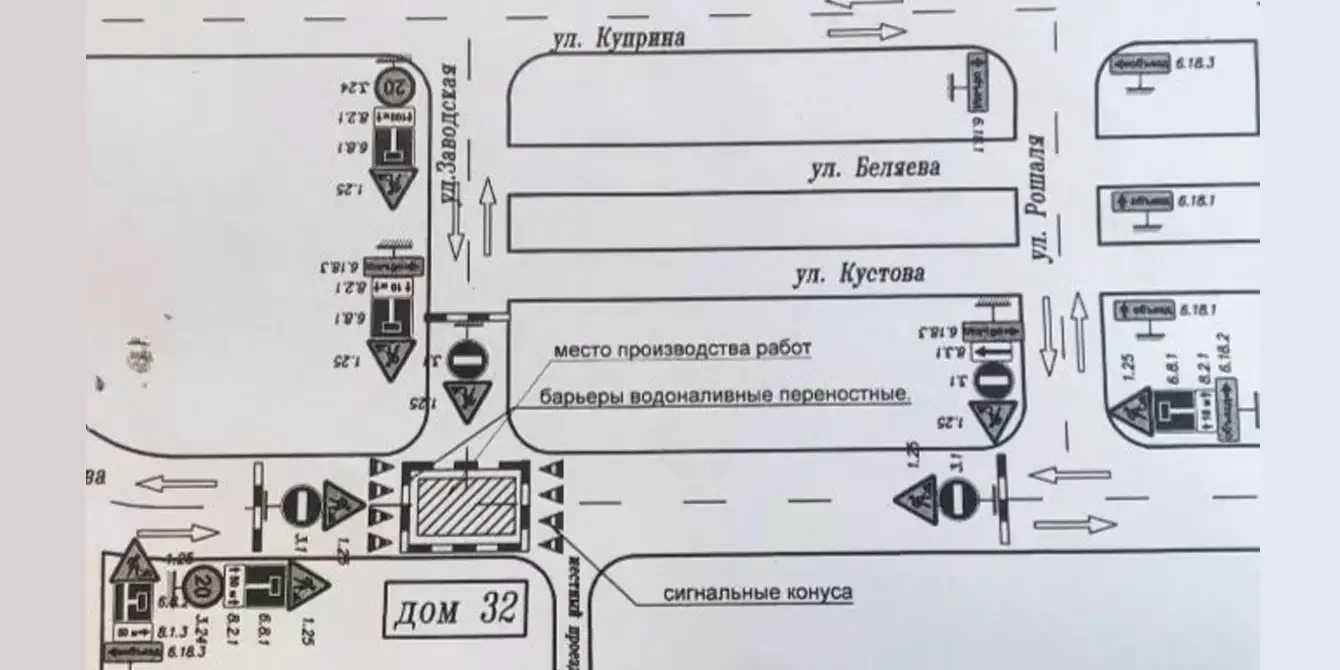 Улица Рысева в Гатчине будет временно перекрыта

С 16 по 30 июня будет временно закрыто движение авт