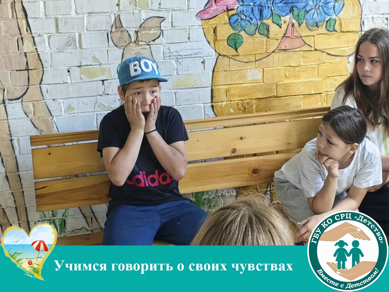 🌟 Снова собрались, чтобы поговорить по-настоящему.
У нас прошло очередное занятие по профилактике а