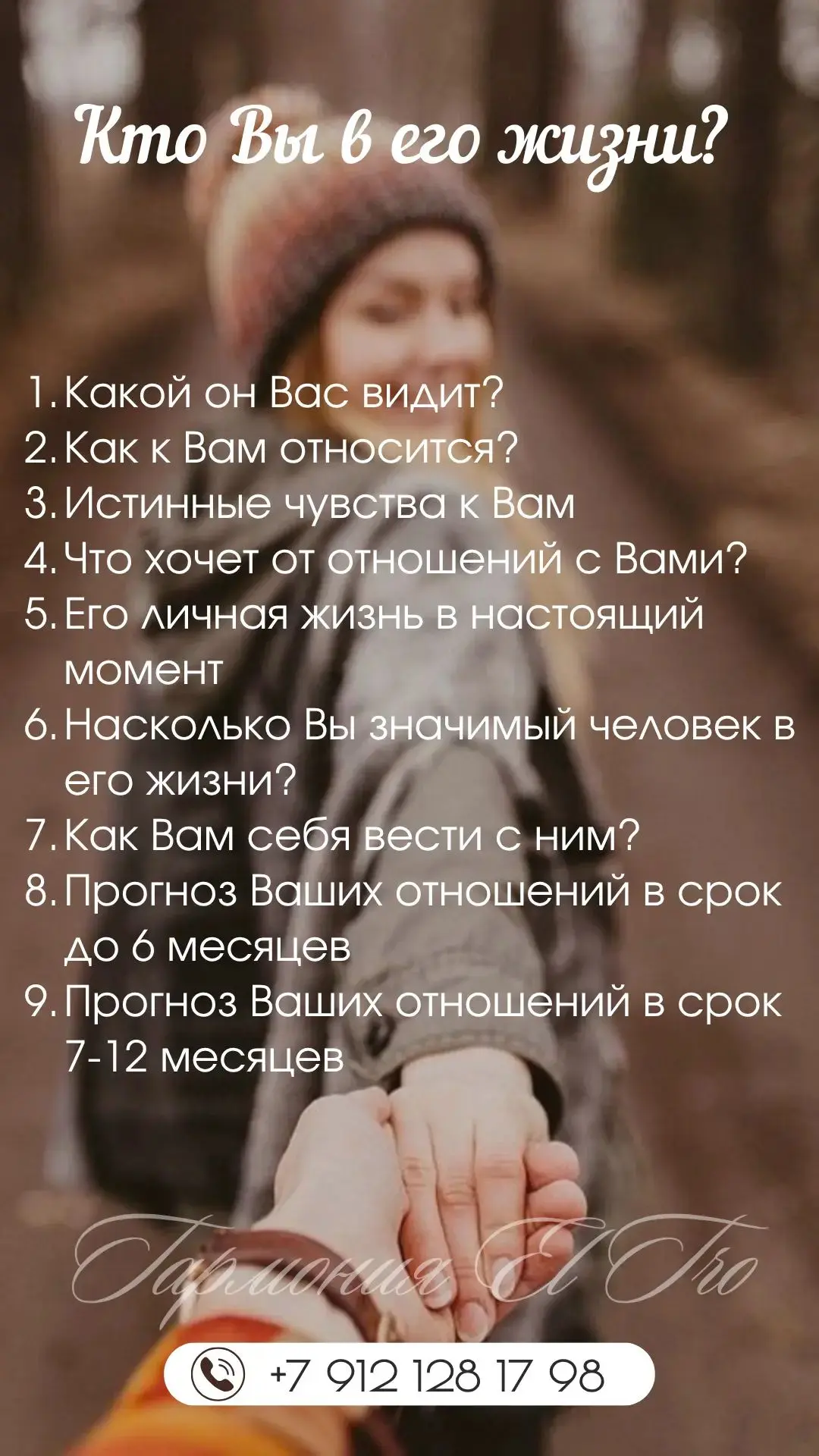 Стоимость 1300