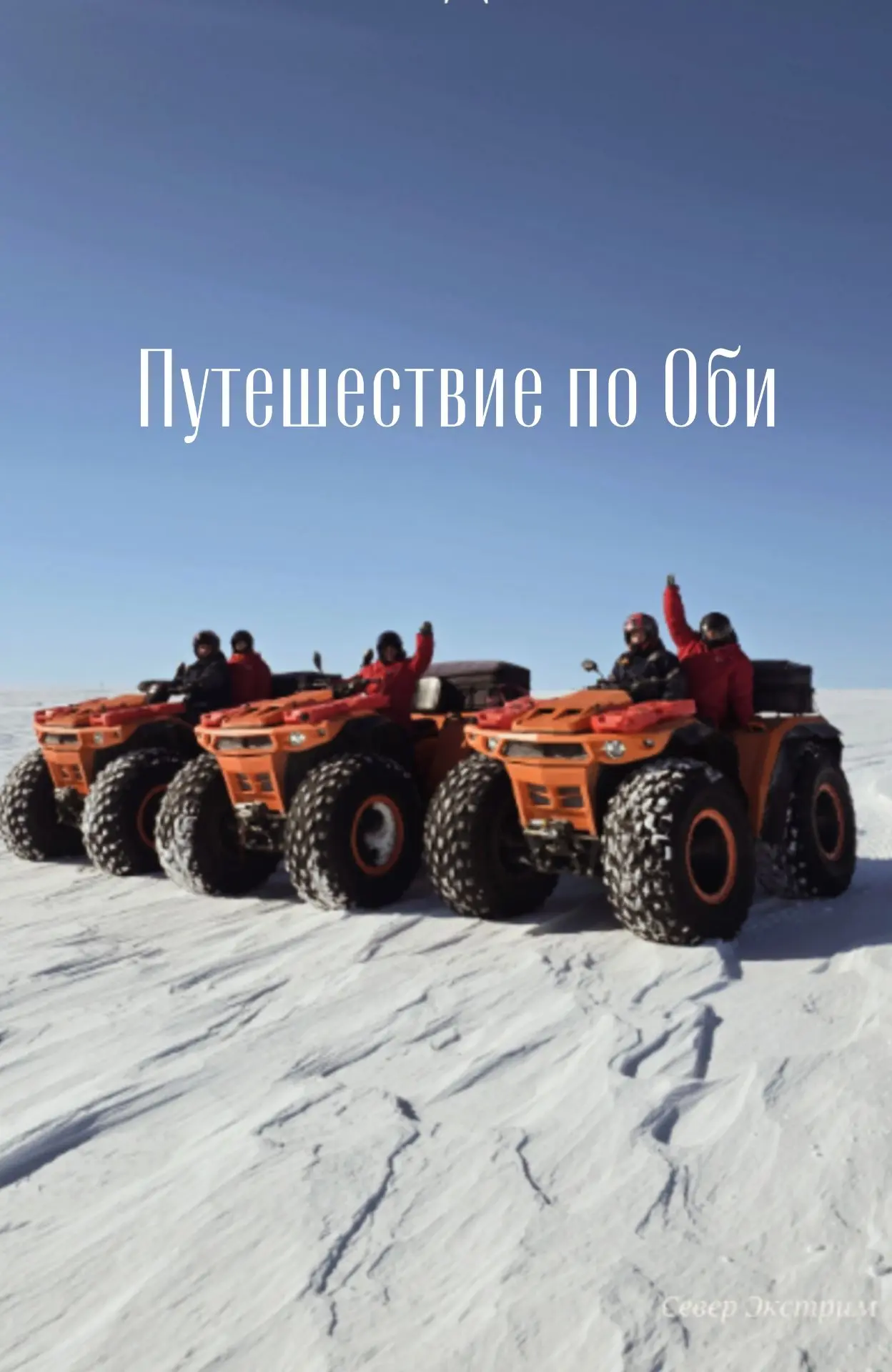 Друзья всем доброго летнего и жаркого денька😉