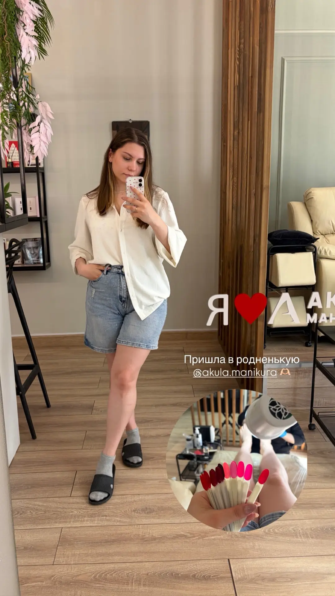 Ваши отметки 😍❤️