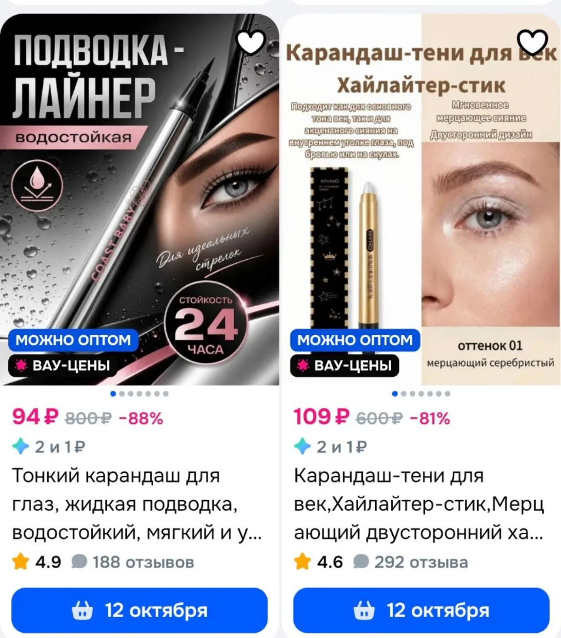 Фильтр по цене дешевле ✅