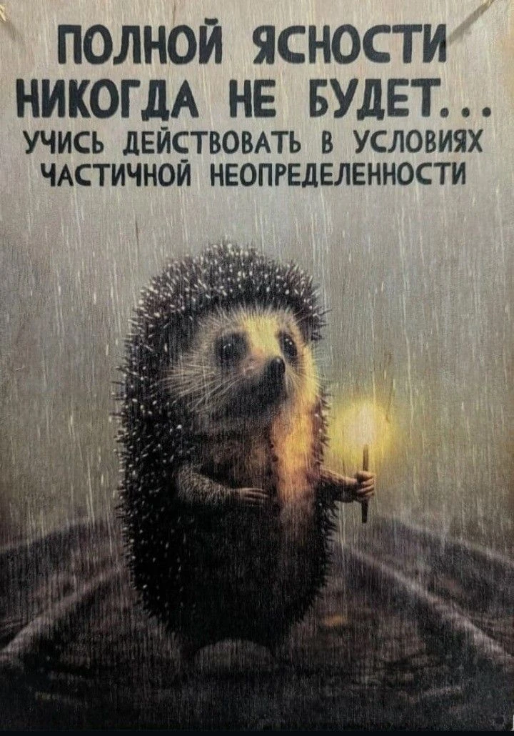 Самая дорогая иллюзия взрослых людей