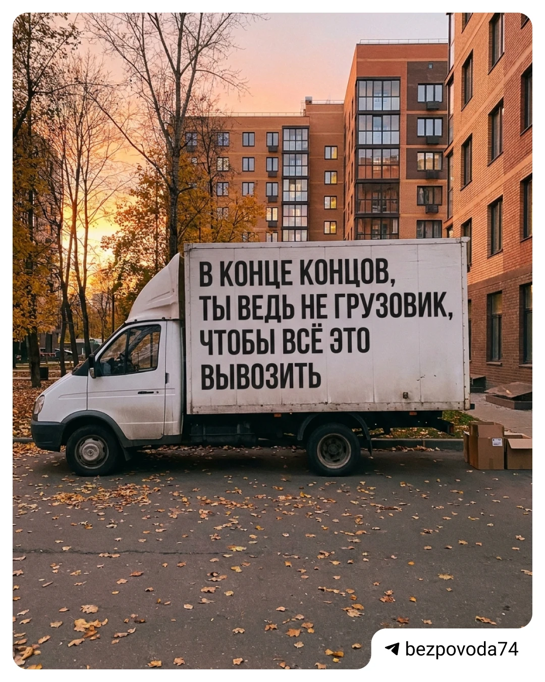 Изображение 5 к публикации «Без повода | Афиша 74.RU | Челябинск»