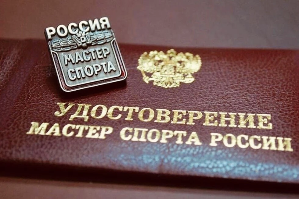 ❗Согласно приказу Министра спорта, президента Олимпийского комитета России Михаила Дегт...