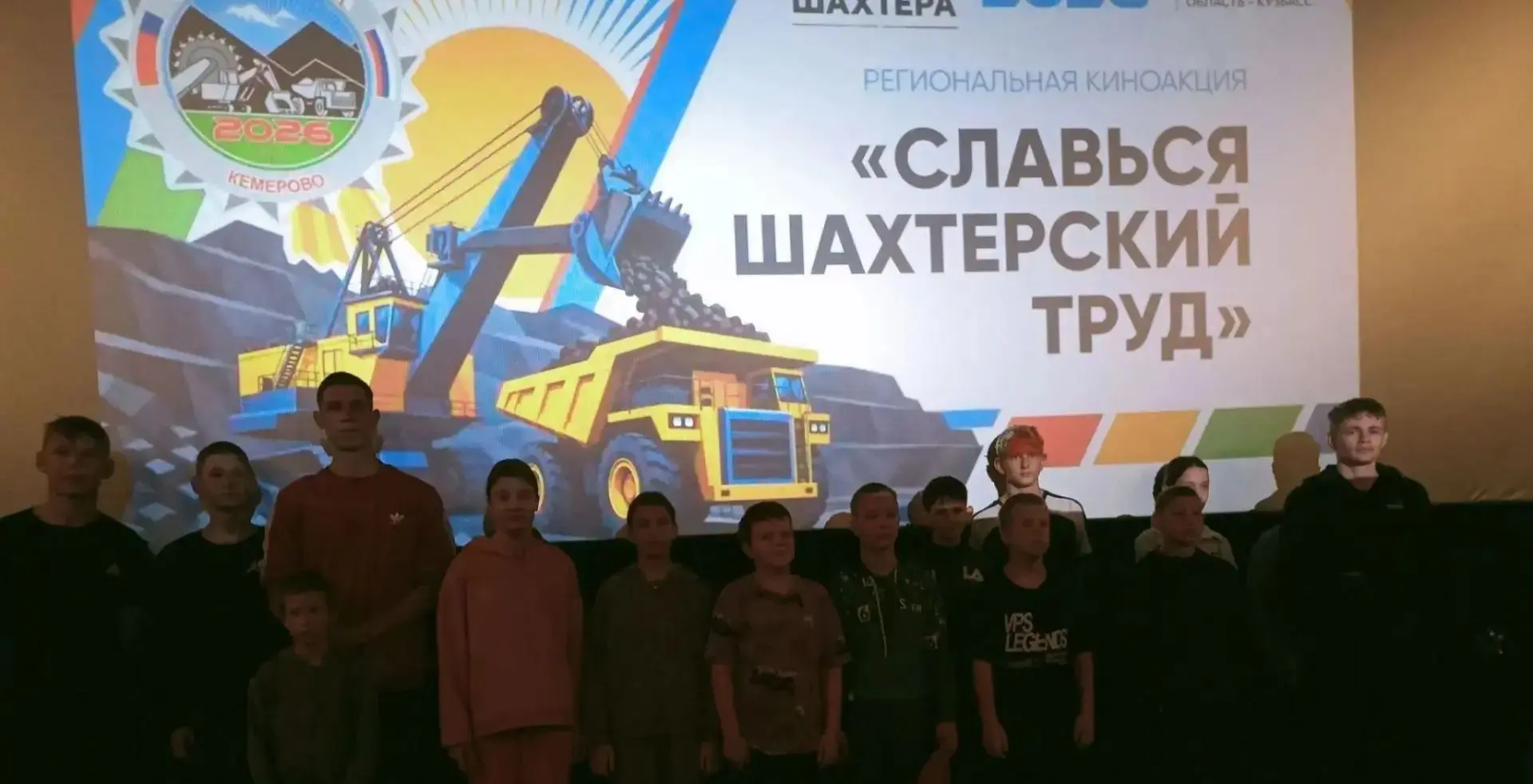 19- ый день в Калтанском.