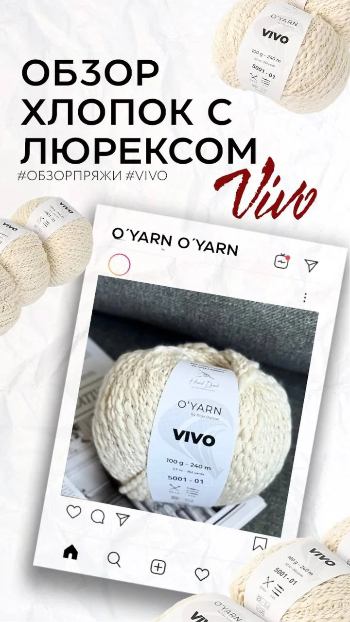 Кто ещё не пробовал наш Vivo? Если это вы, то пора исправлять эту ситуацию ☺️

Сегодня на обзоре от 
