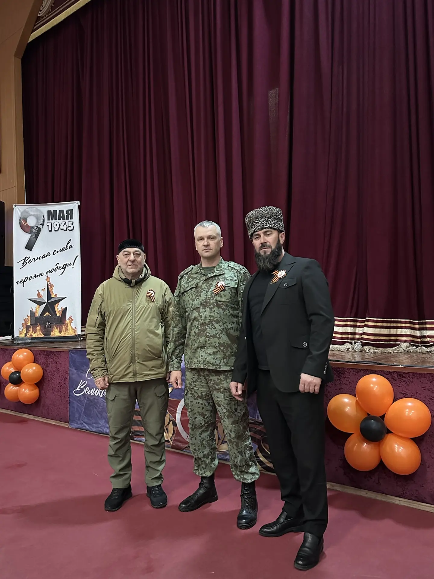 Дорогие друзья!
