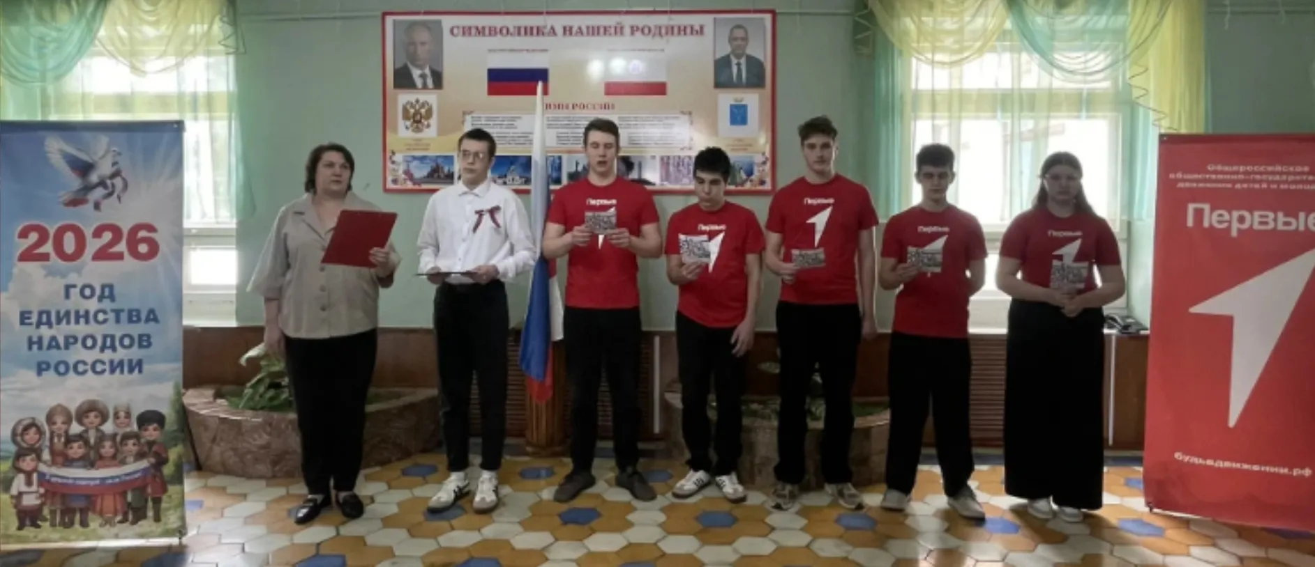 🇷🇺ОТКРЫТИЕ ГОДА ЕДИНСТВА НАРОДОВ РОССИИ🇷🇺 
📌В соответствии с Указом Президента Российской Федер