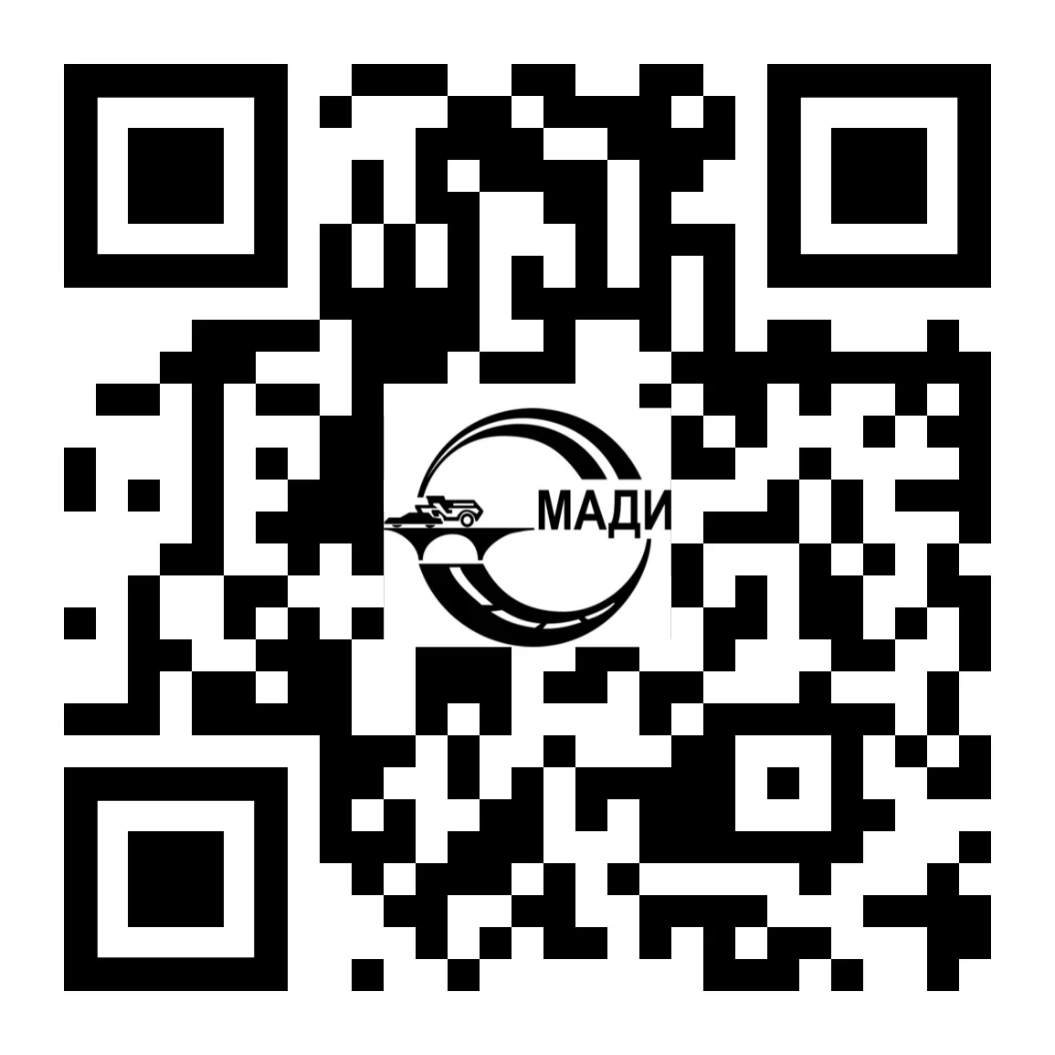 📢 Важная информация для выпускников МАДИ!
Для согласования обходного листа необходимо:
Пройти опрос