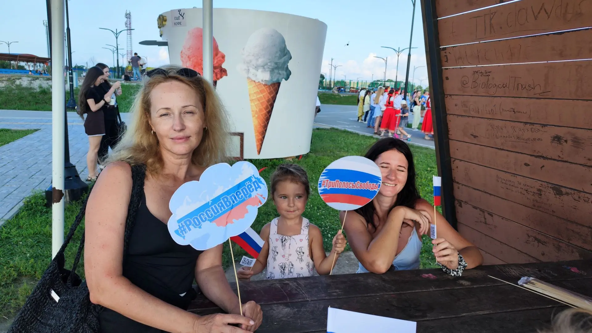 Ярко, патриотично и с настроением: 🇷🇺 так прошел День флага! 🥳
