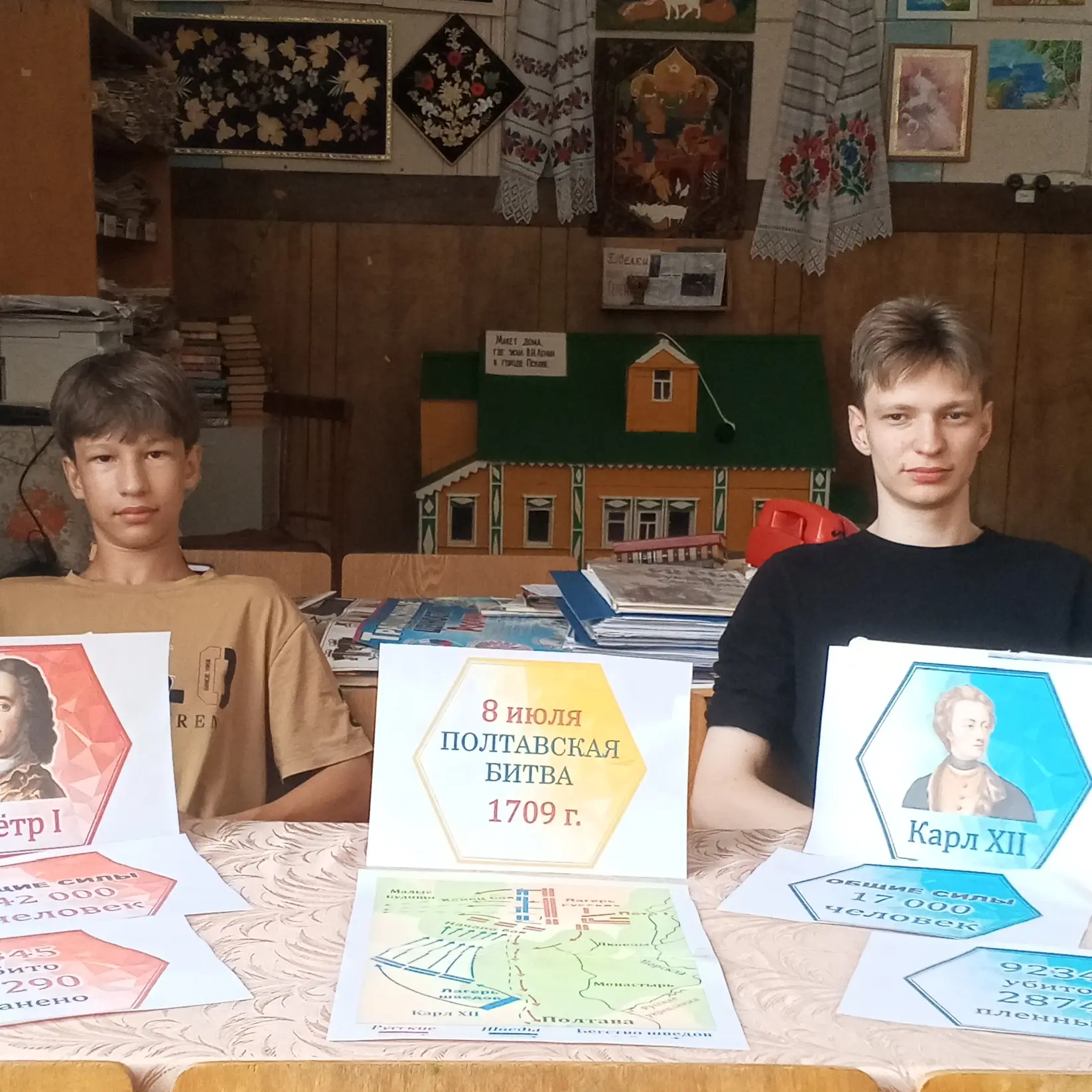 В России есть немало доблестных и памятных дат, но среди них особое место в истории страны  занимает