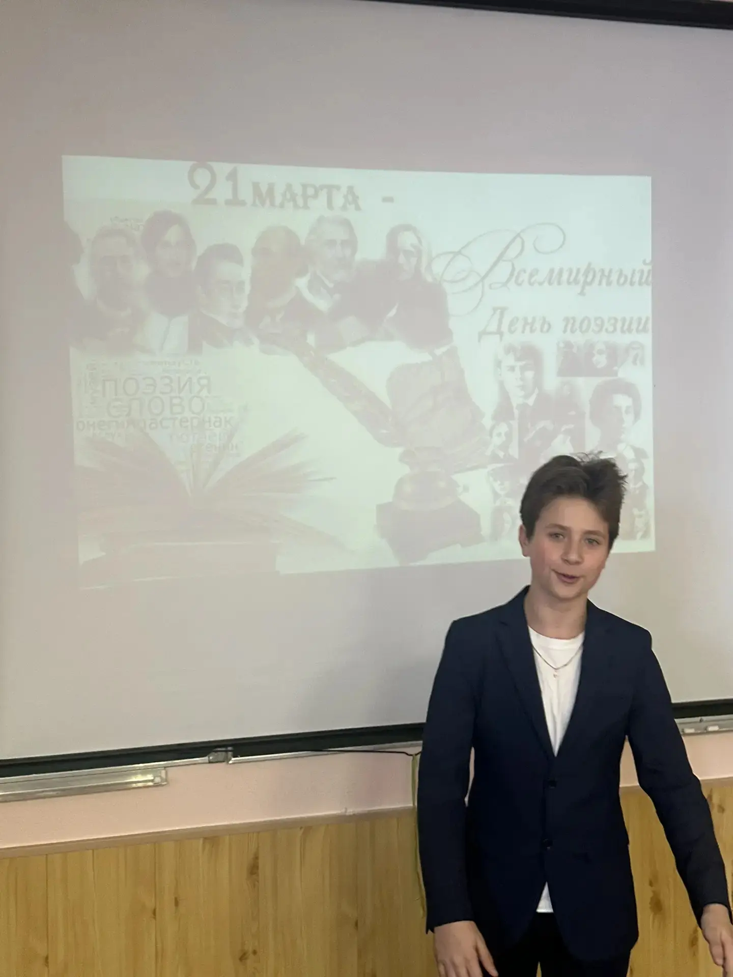21 марта - Всемирный день поэзии, событие для тех, кто любит стихи, декламирует любимые строки по сл