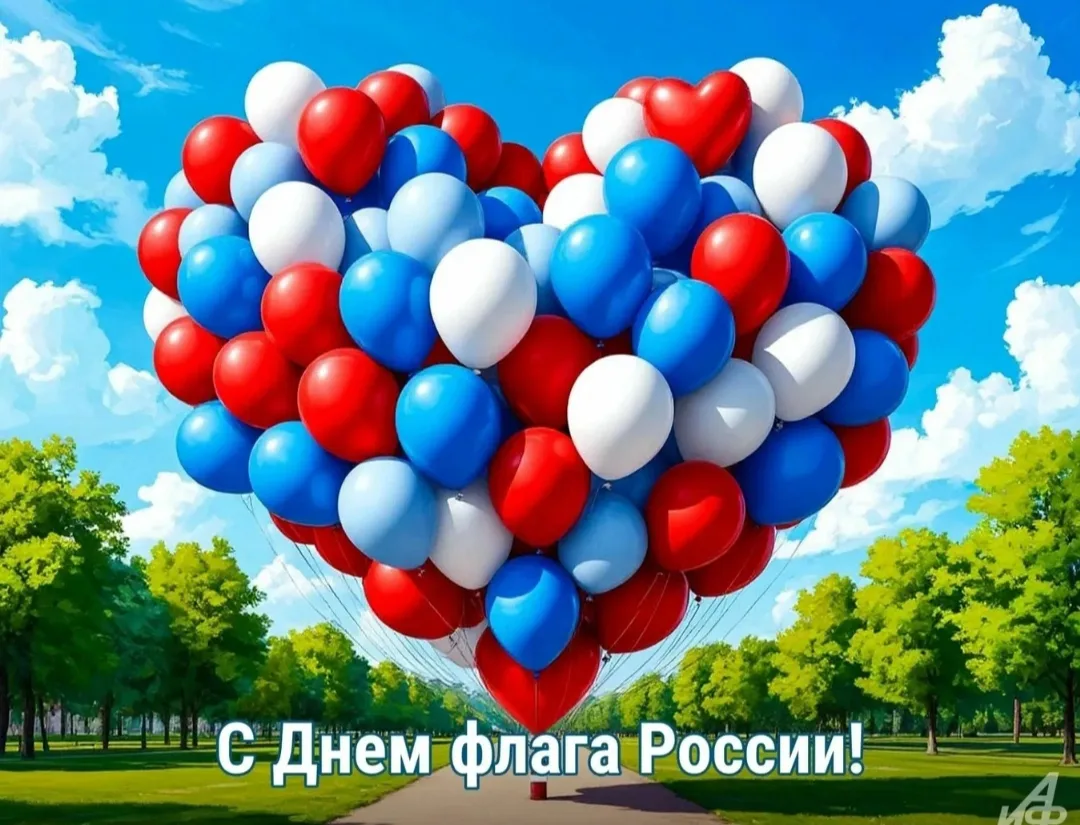 🇷🇺Праздник народный, праздник красивый —