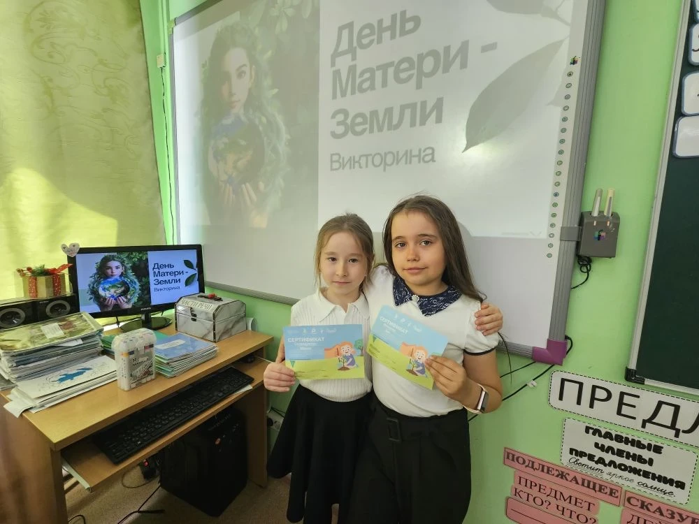 Викторина ко Дню Земли: «Эколята — защитники природы»!   Сегодня, 22 апреля,  наши второклассники ст