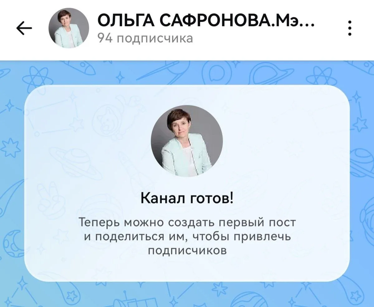 Онгудай | Горно-Алтайск | Майма | Чемал🏡  Канал Мэра Горно-Алтайска Ольги Сафроновой теперь есть в р