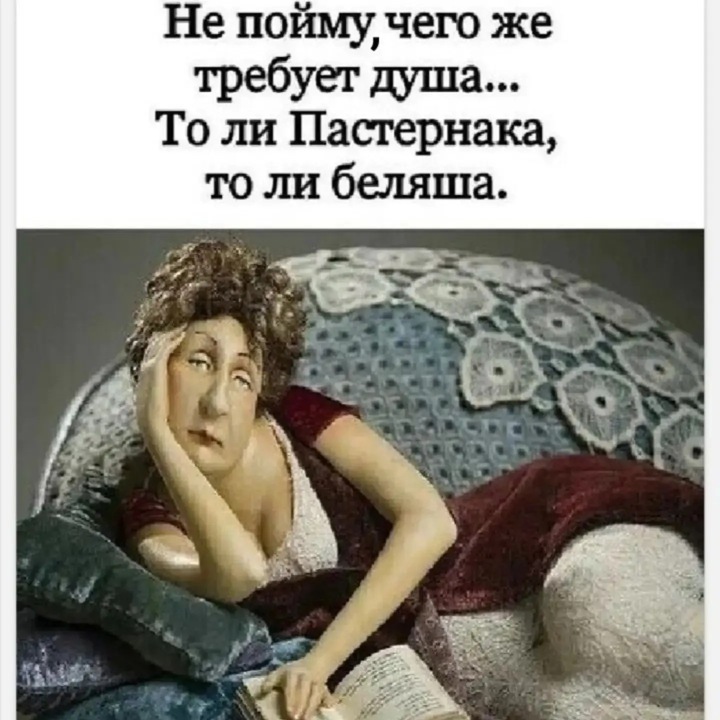 Женский юмор, подписывайся скорее