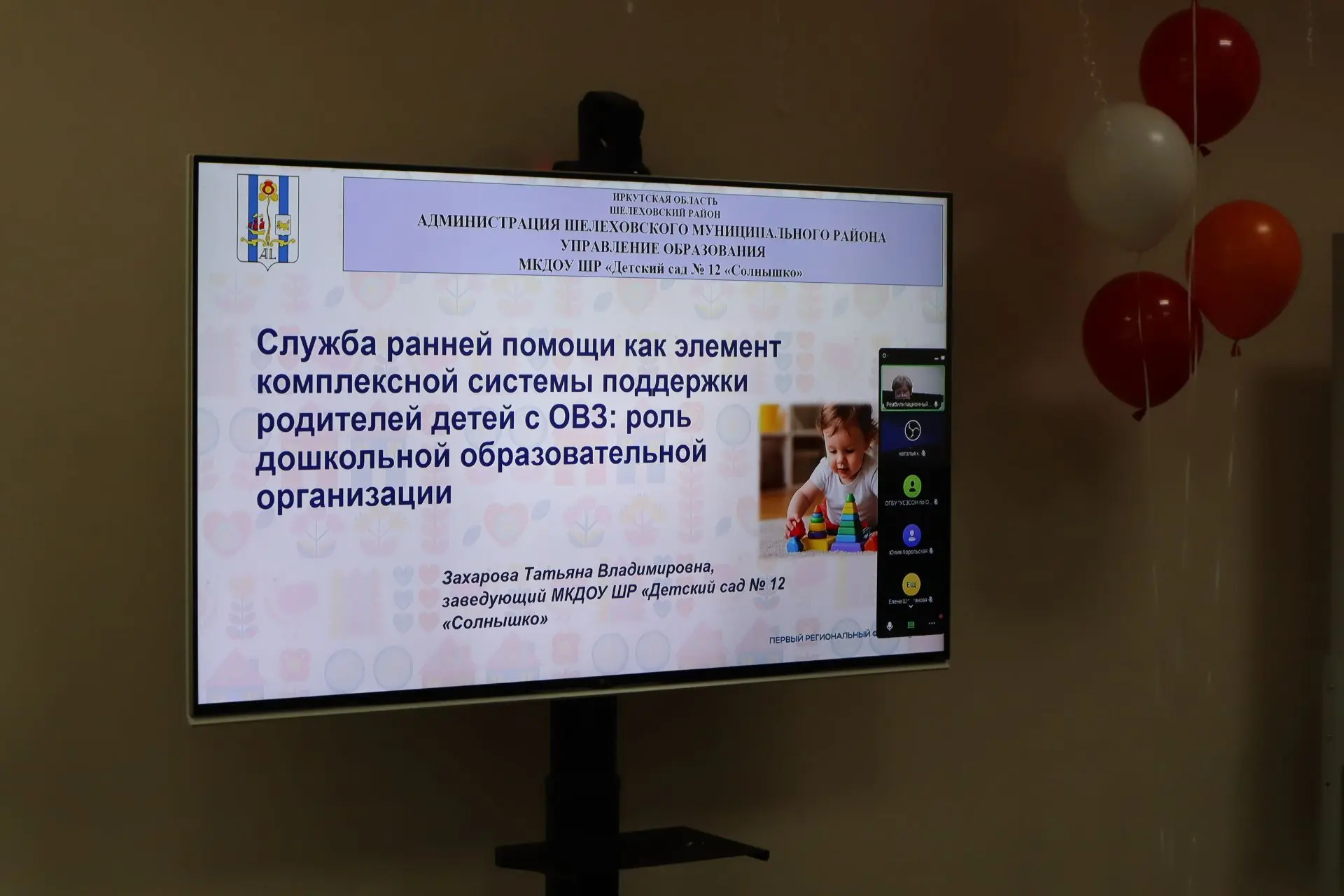 Популяризация семейных ценностей — в центре внимания форума «ПроСемью»   Одной из ключевых площадок 