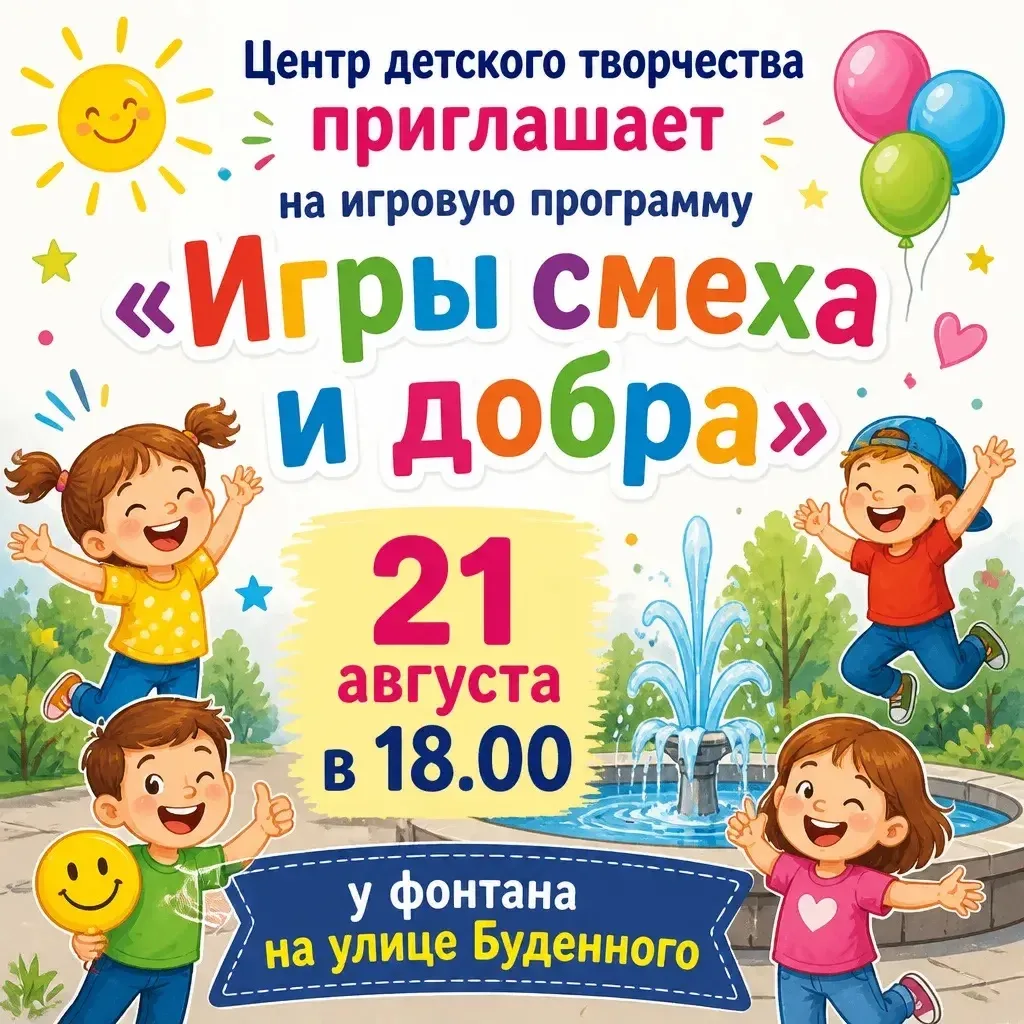 Дорогие друзья!