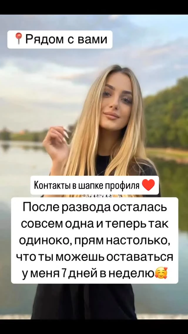 Имя: Василина 💡