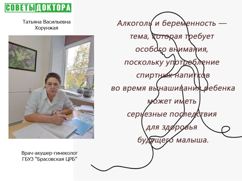 Почему врачи категоричны?