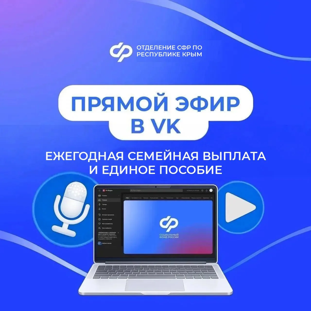 ❓Что важно знать о ежегодной семейной выплате работающим родителям двух и более детей? ...
