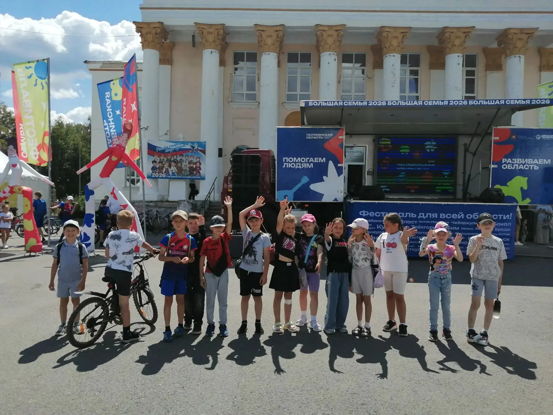 🇷🇺 Обучающиеся 1а класса - активные участники III областного фестиваля "ЧЕЛЯБИНСКАЯ ОБЛАСТЬ - БОЛЬ