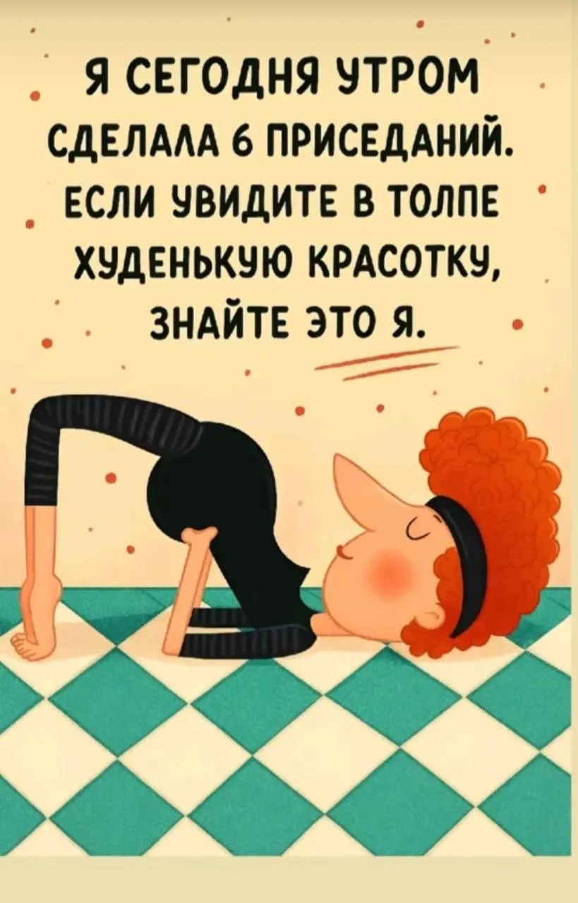 🌼Прикольные открытки
