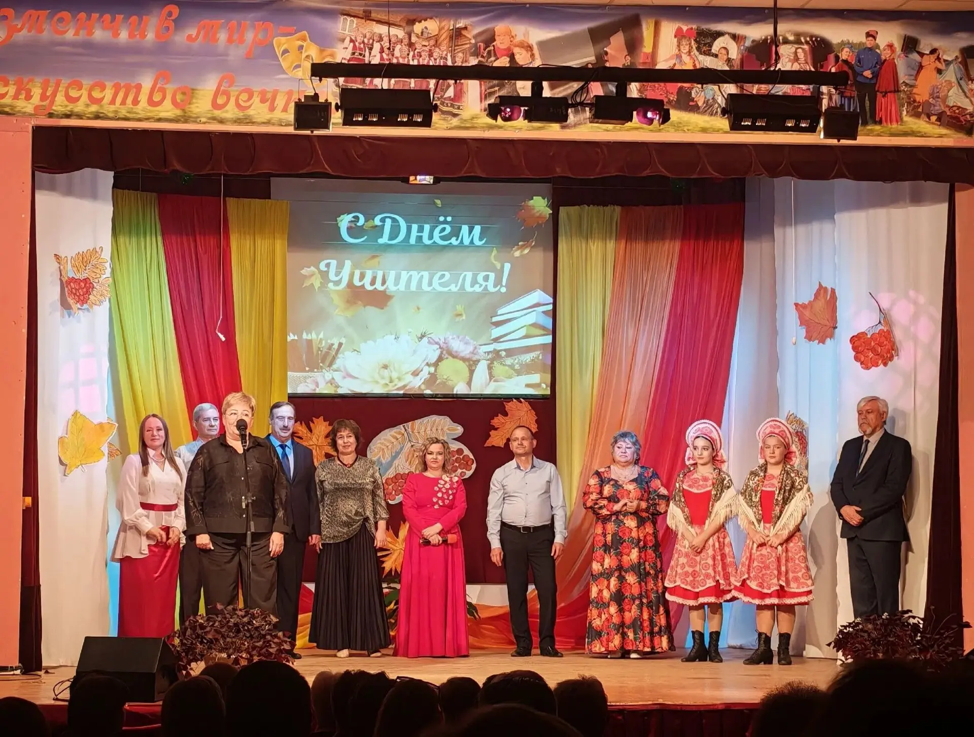 "Какое слово доброе - Учитель! В нём свет и радость, сердца теплота. Копилка знаний, му...