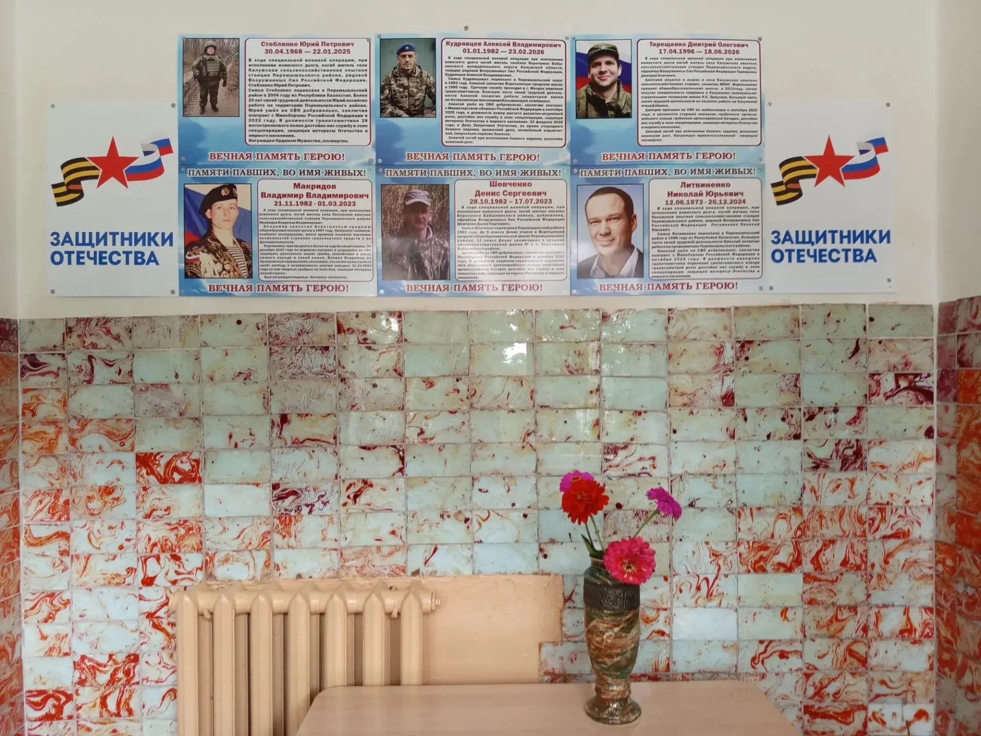 18 июня 2026 года в ходе специальной военной операции, при исполнении воинского долга, ...