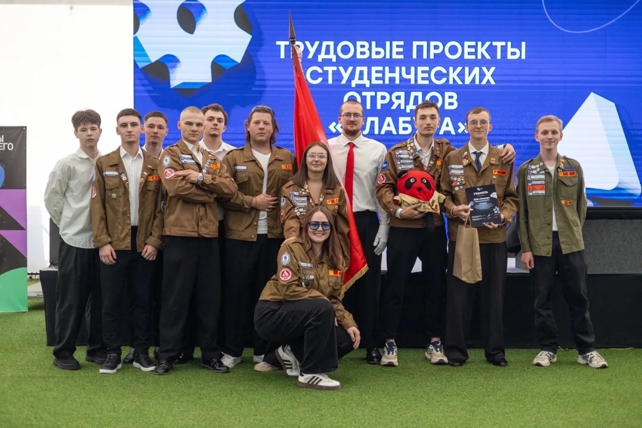 ⚡️ Студенческие отряды ПГУАС снова доказывают звание лучших на Всероссийских и Межрегиональных трудо