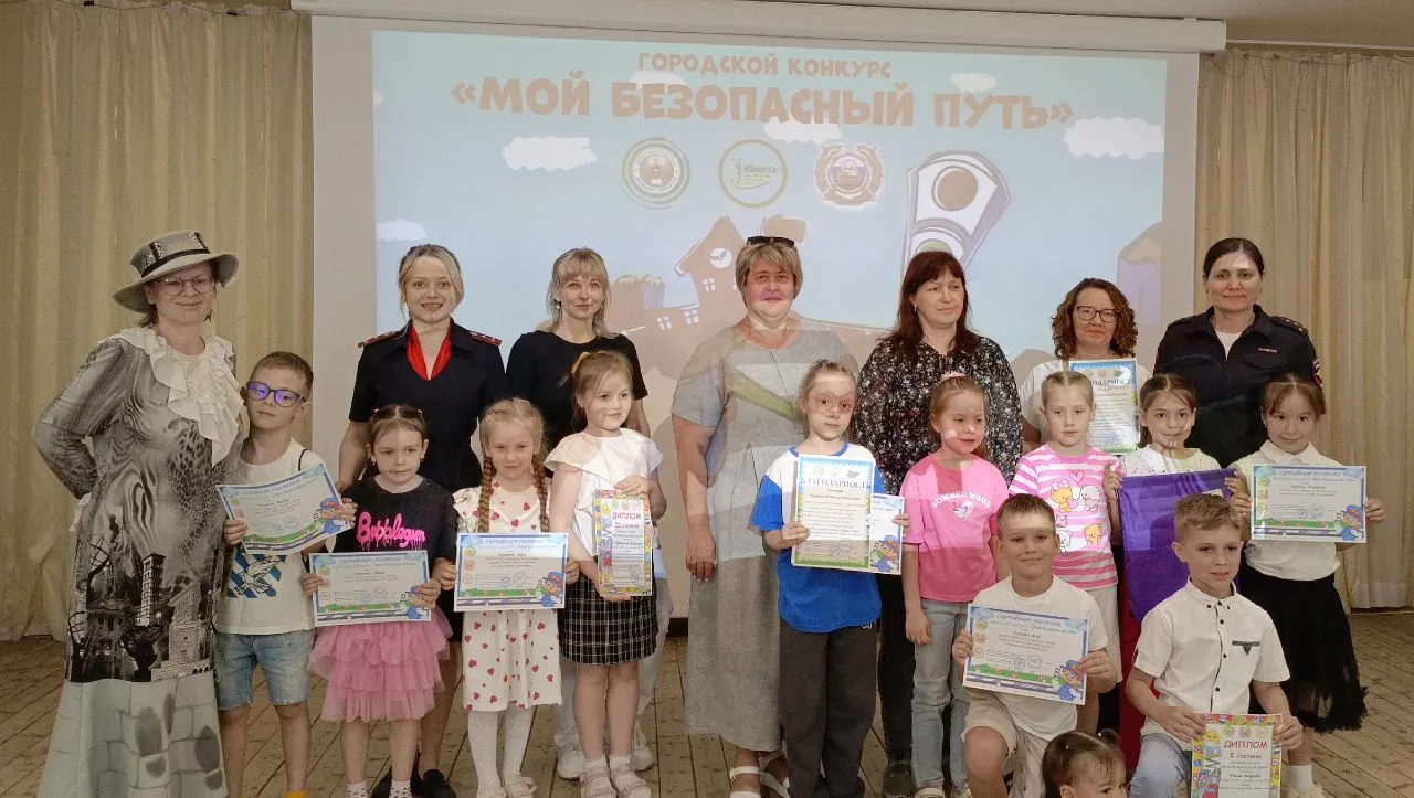 🚦 27 мая 2026 года в актовом зале МАУ ДО ЦДТ «Юность» г. Перми прошло торжественное по...