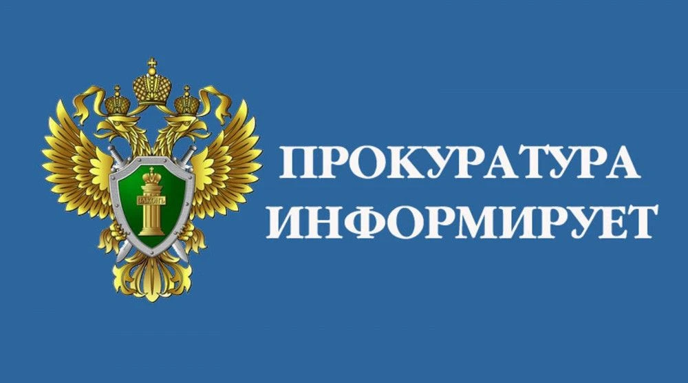 По требованию прокуратуры нефтедобывающая компания проводит рекультивацию загрязненного...
