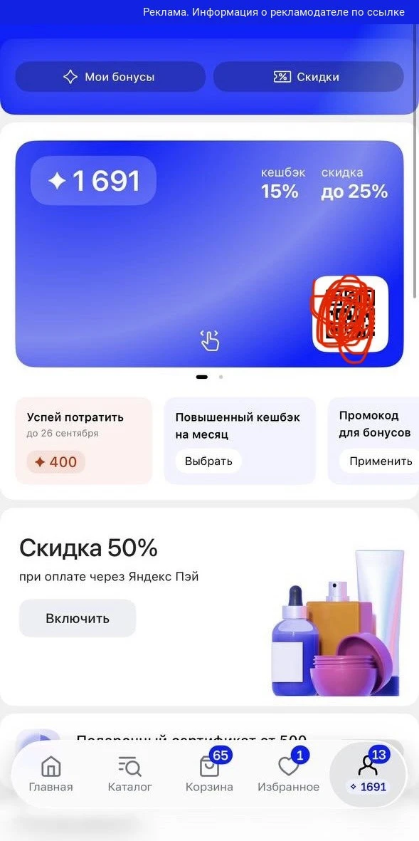 СРОЧНО!!! Опять работает, один день! ❗️❗️❗️❗️❗️❗️❗️
