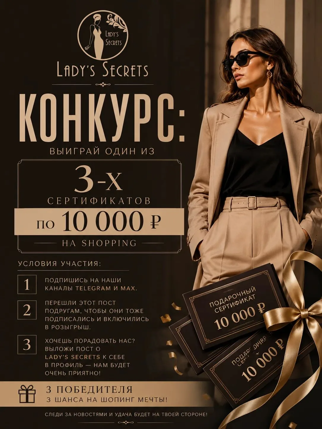 Ссылка на пост с розыгрышем