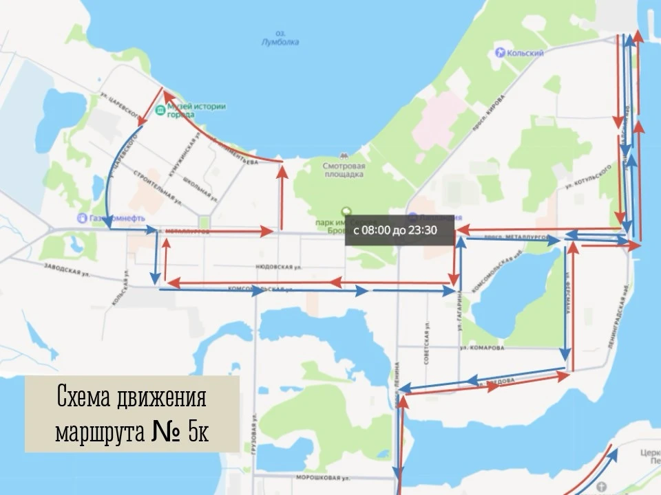 Уважаемые пассажиры общественного транспорта г. Мончегорск!
 
В связи с проведением X фестиваля иску