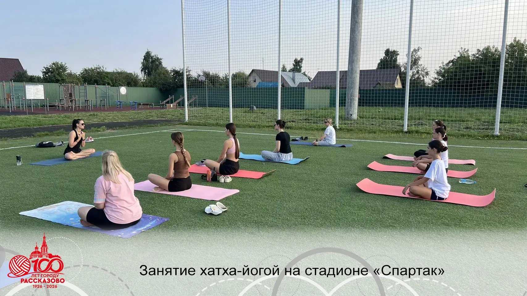 Накануне вечером состоялось первое мероприятия городского фестиваля ко Дню физкультурника. На один в