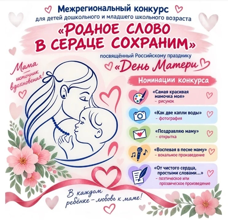 Мама — наш главный человек! ❤️