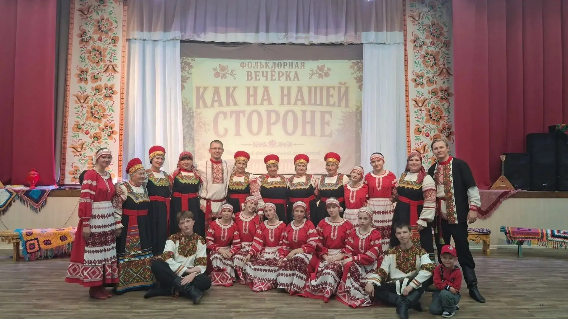 «Сияние России» - нить русского культурного кода