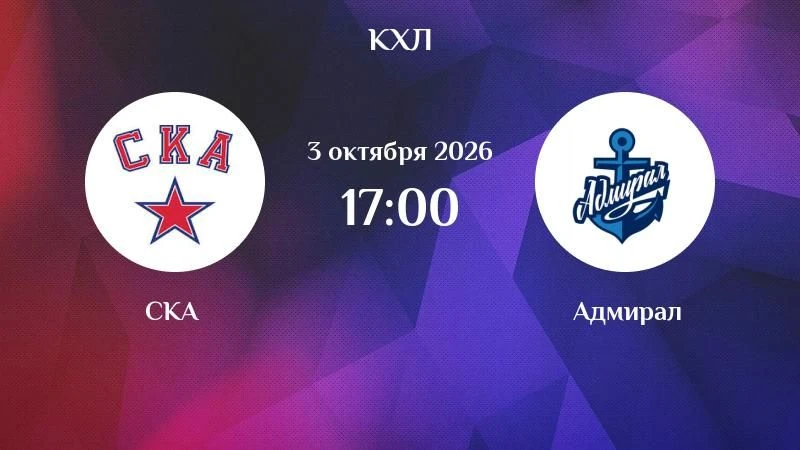 #СТАВКА_ДНЯ