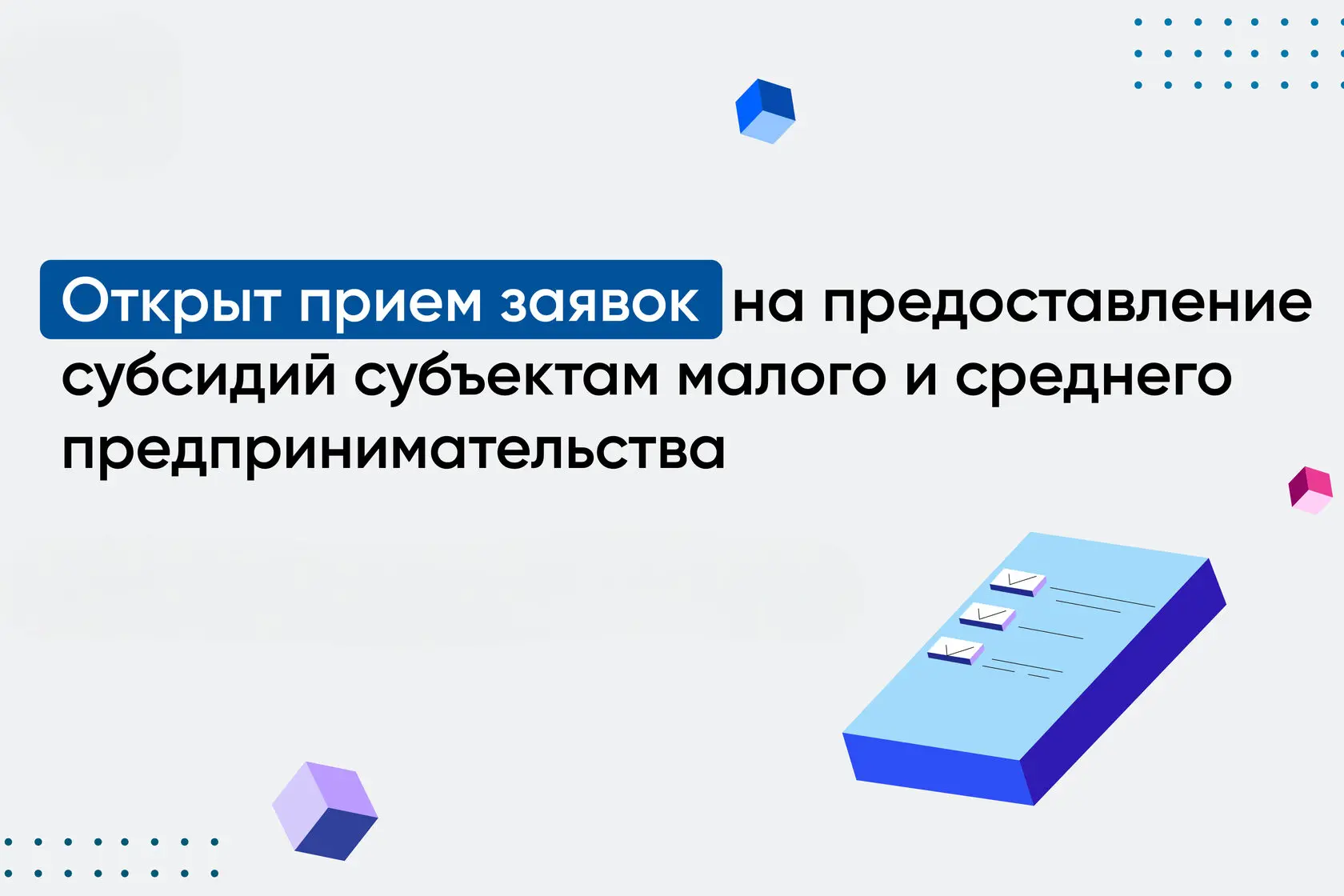 Администрация Сосьвинского муниципального округа Свердловской области информирует о нач...