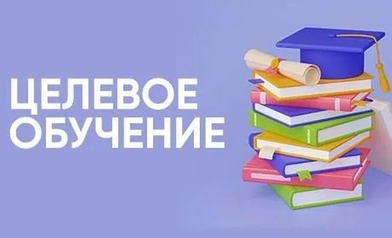 Уважаемый руководители предприятий и организаций!