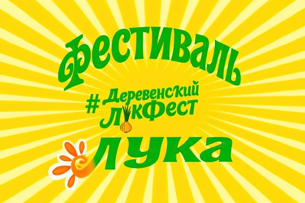 Уважаемые жители муниципального образования!