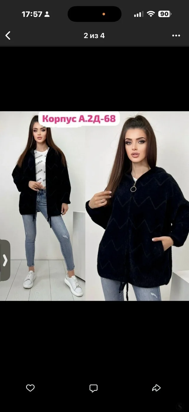 https://vk.com/photo-184814919_493429675