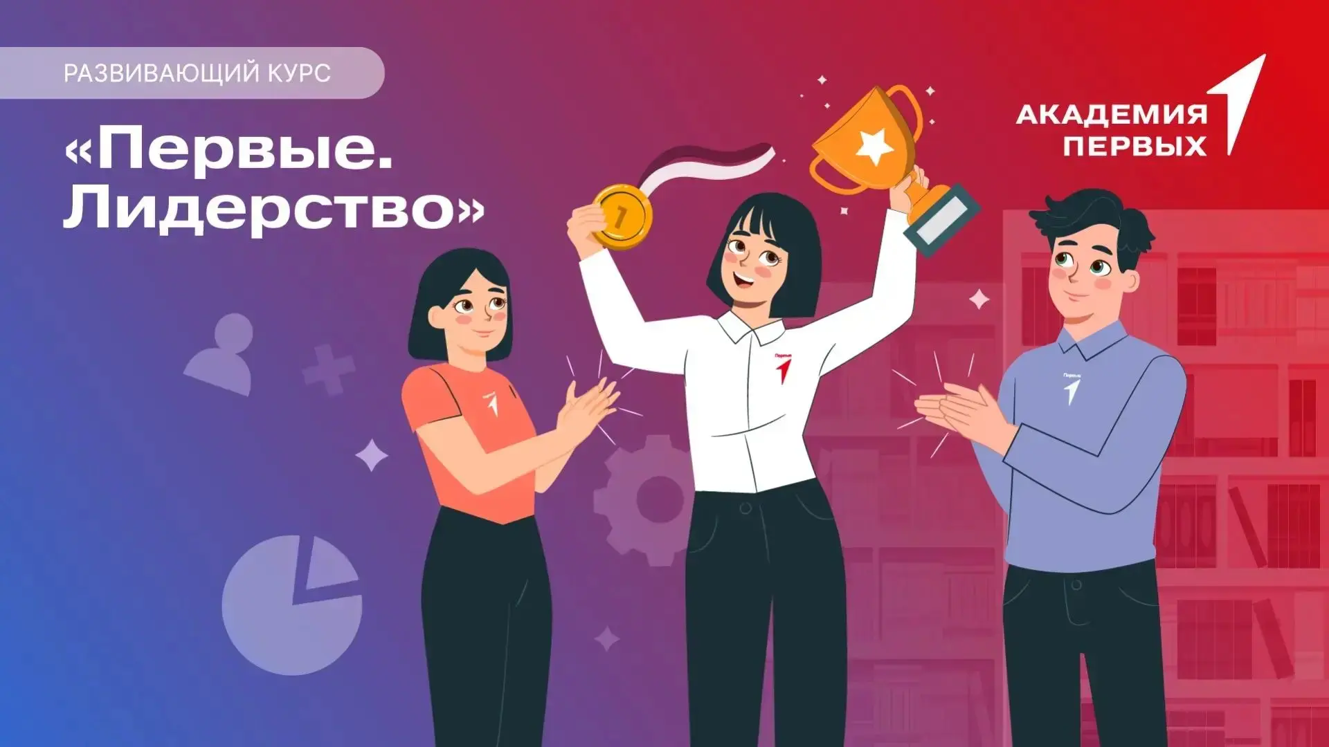 Уверенность в себе, сильная аргументация и умение слышать других — чему ещё можно научи...