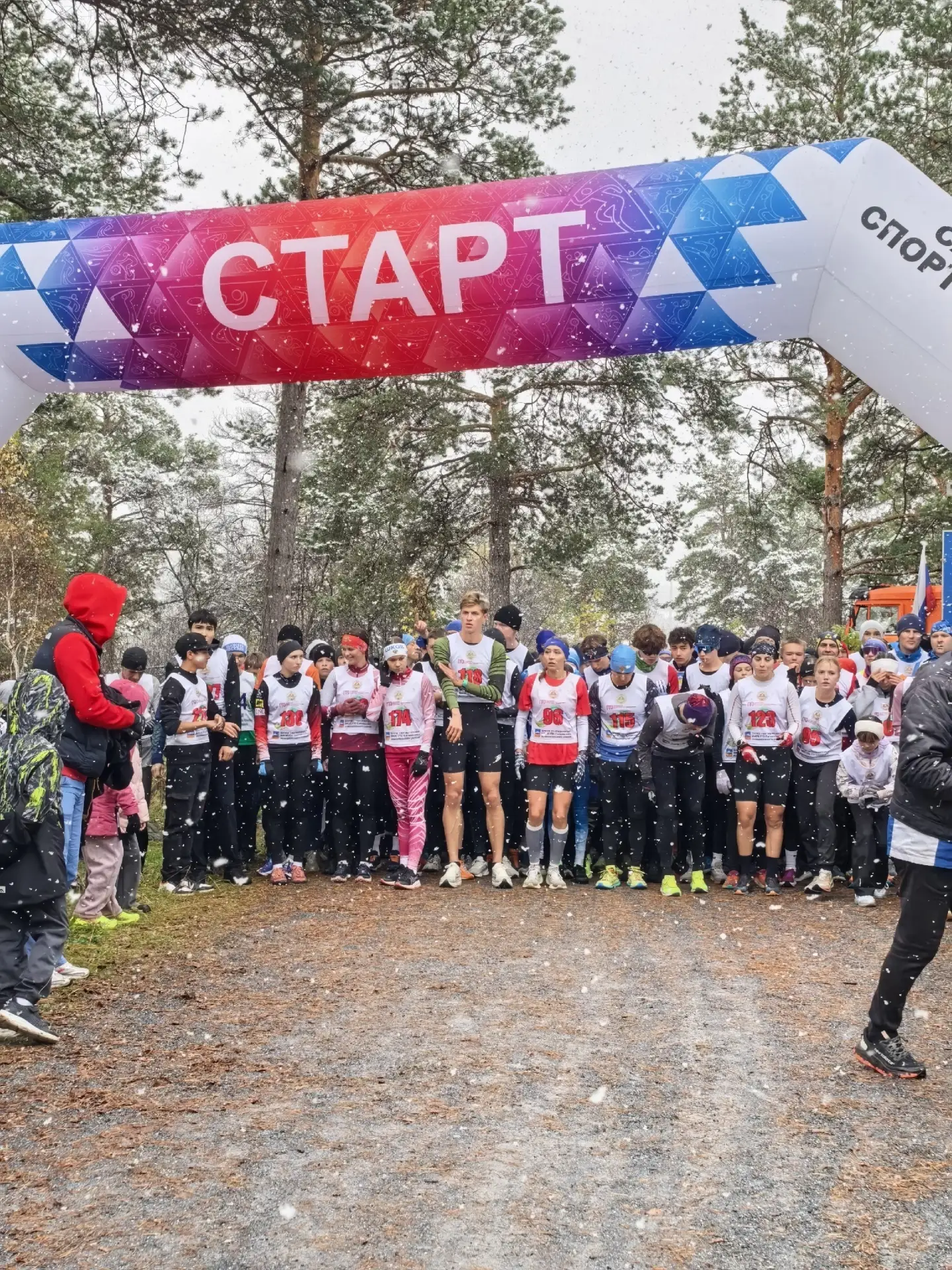 58-ой традиционный !!!
